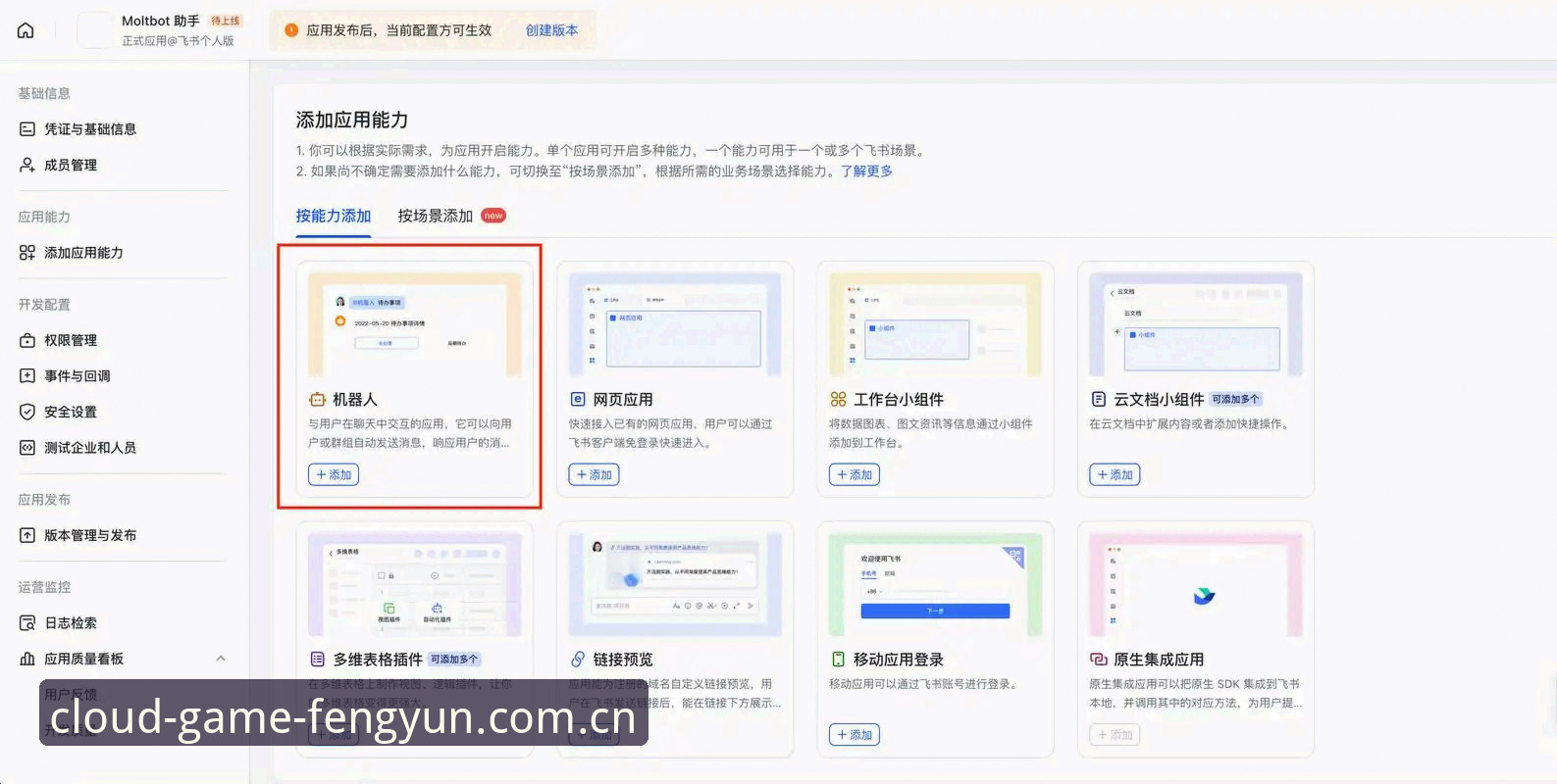 风云体育使用体验 风云体育平台使用体验:从入门到精通的实用技巧指南