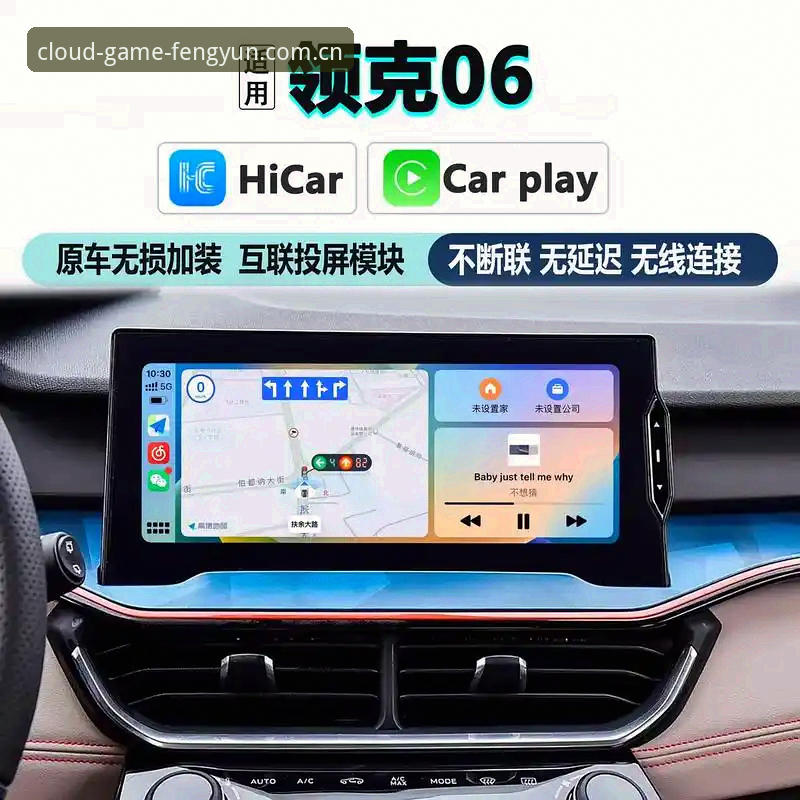 风云体育平台使用全攻略：2025年最新版本下载与直播体验深度解析
