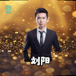 刘阳